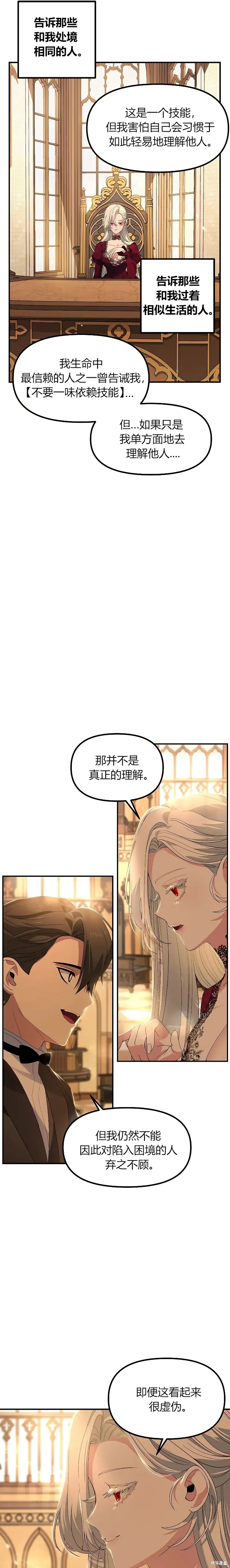第92话31