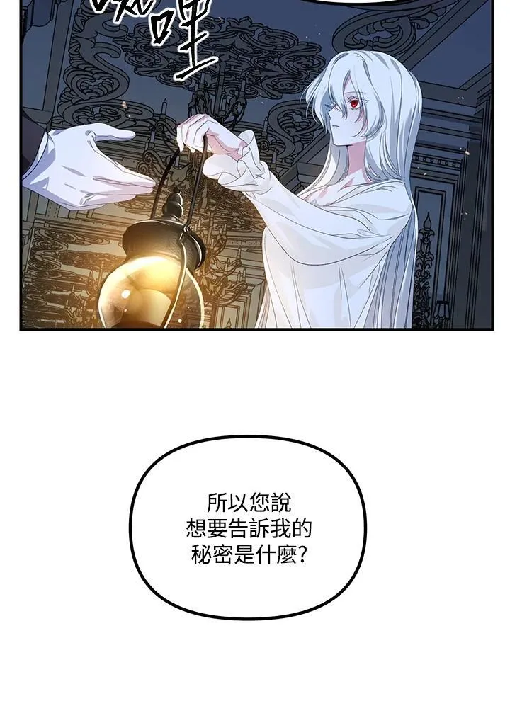 第94话117
