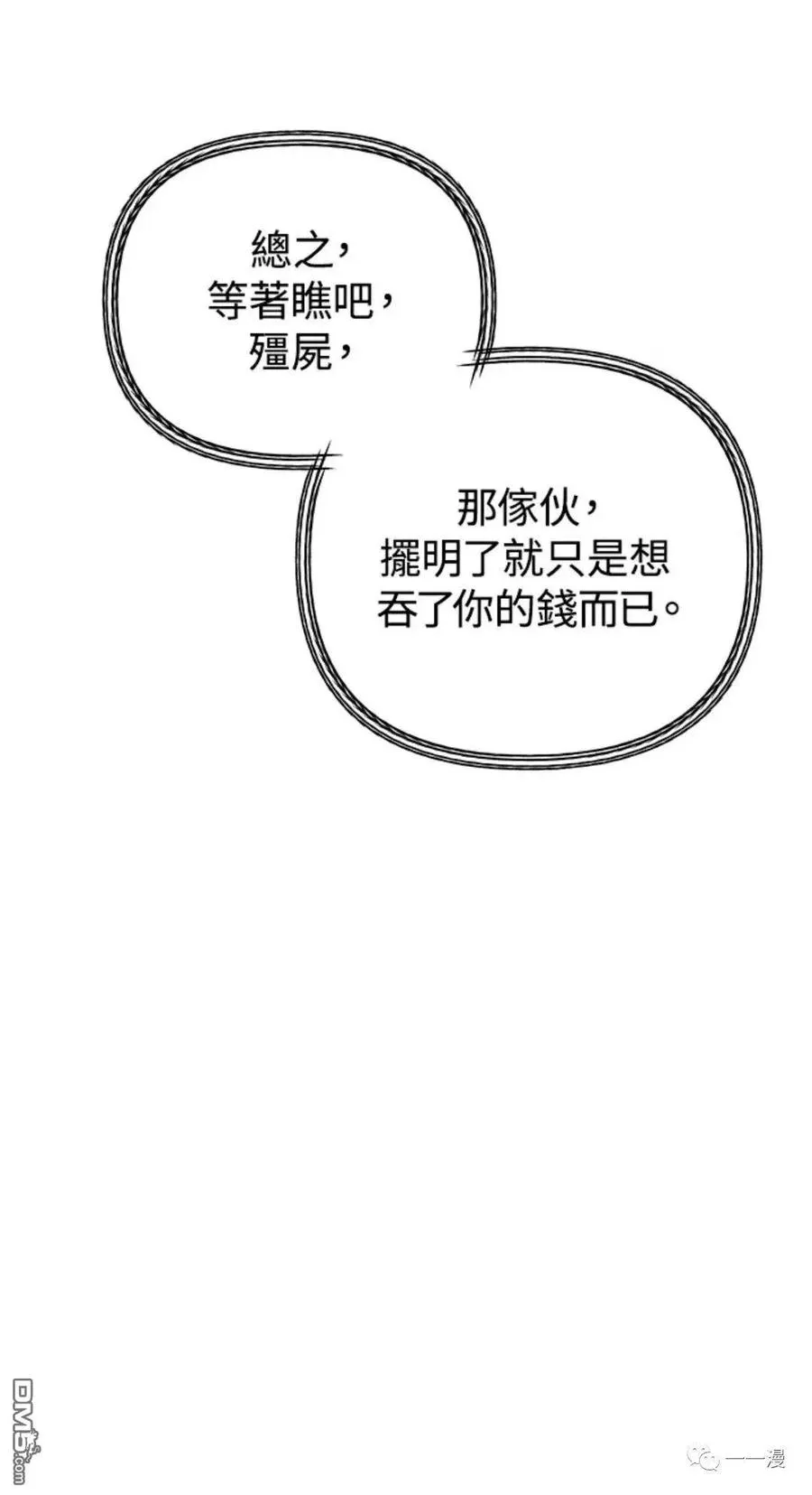 第10话43