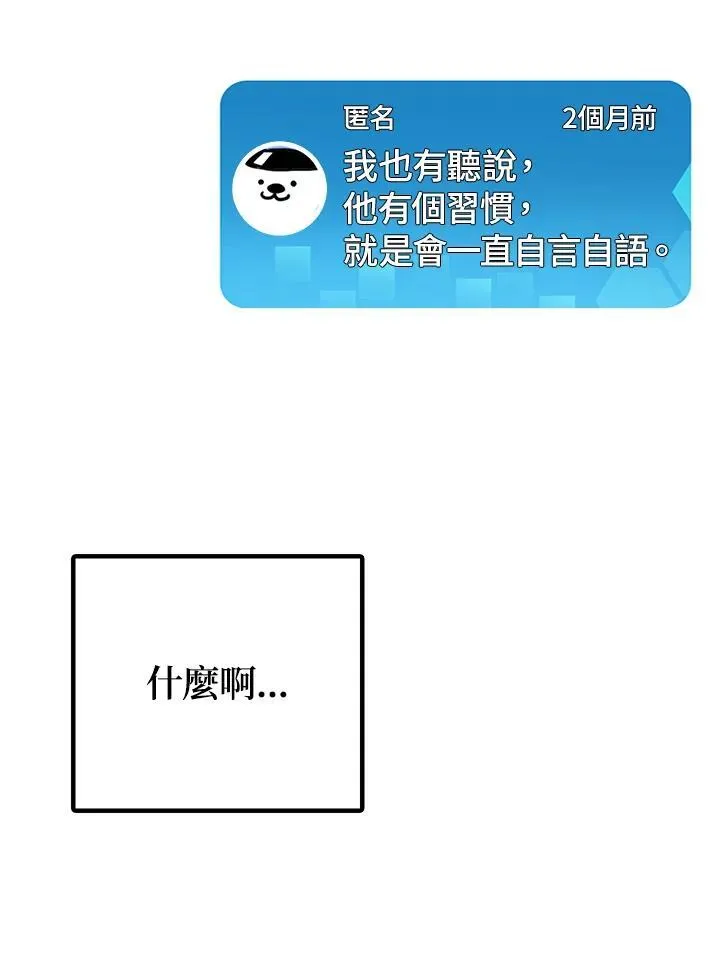 第5话17