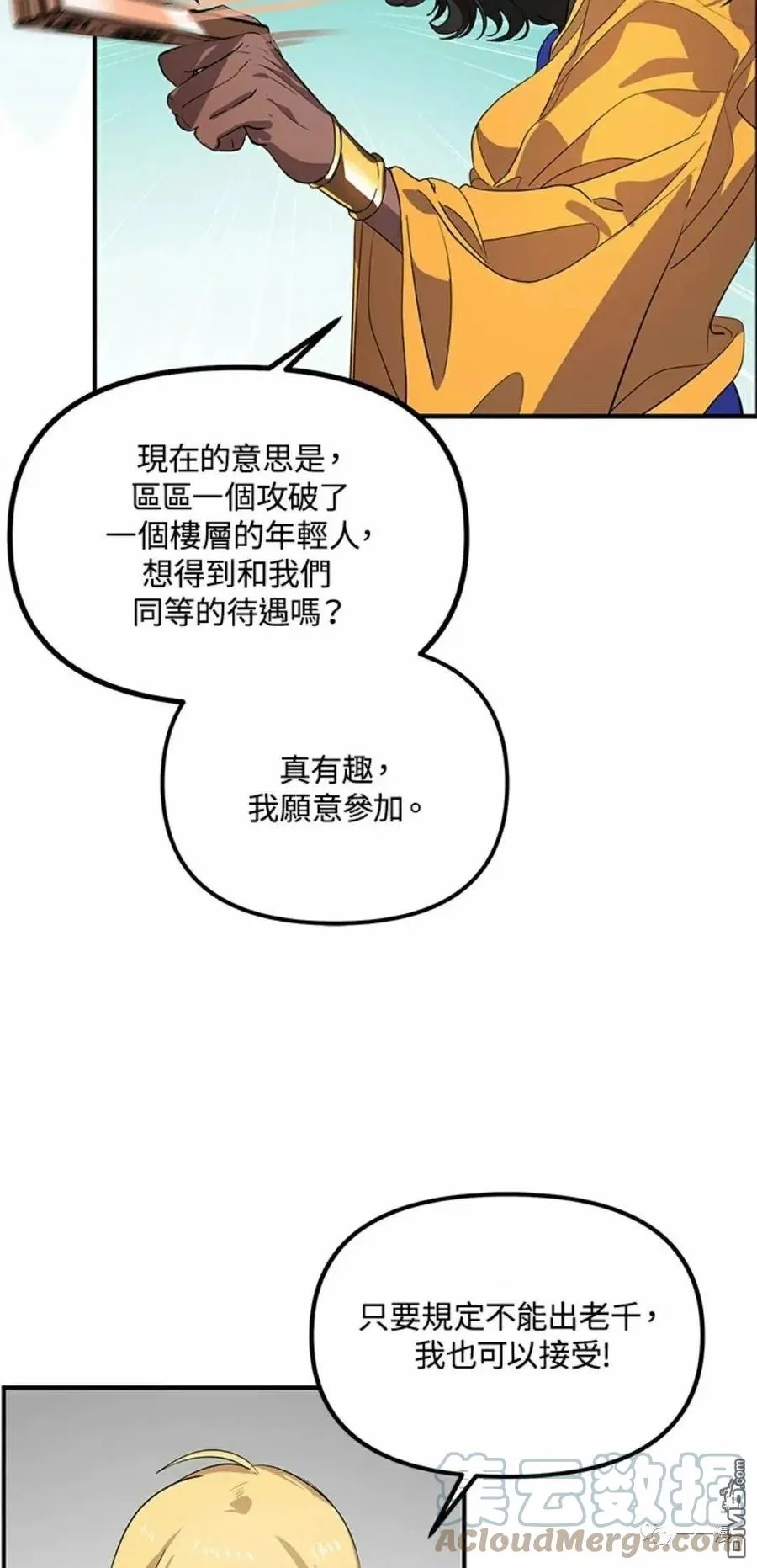 第17话63