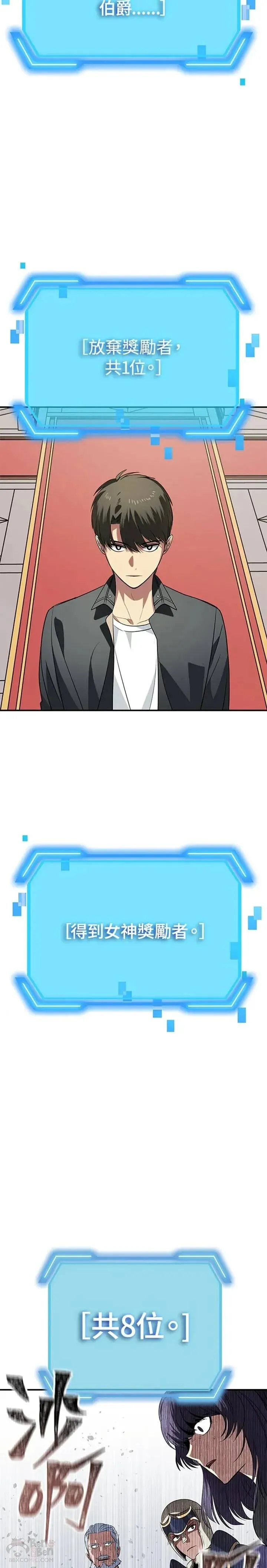 第25话20