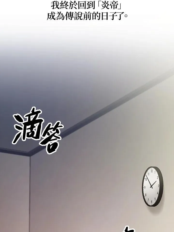 第4话10