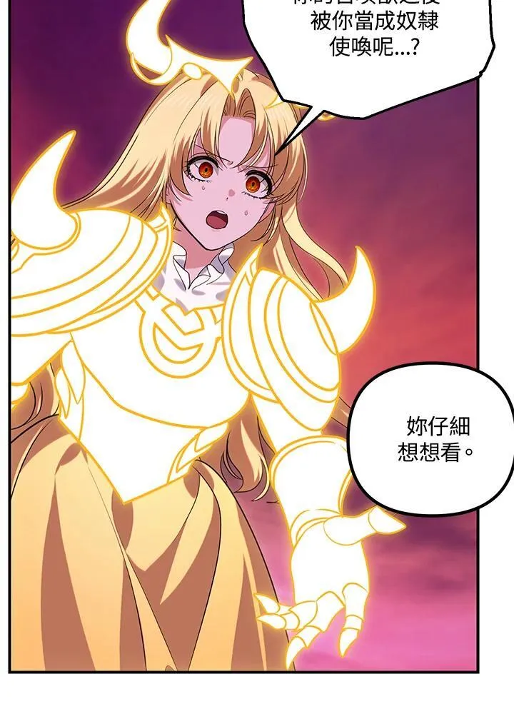 第111话45