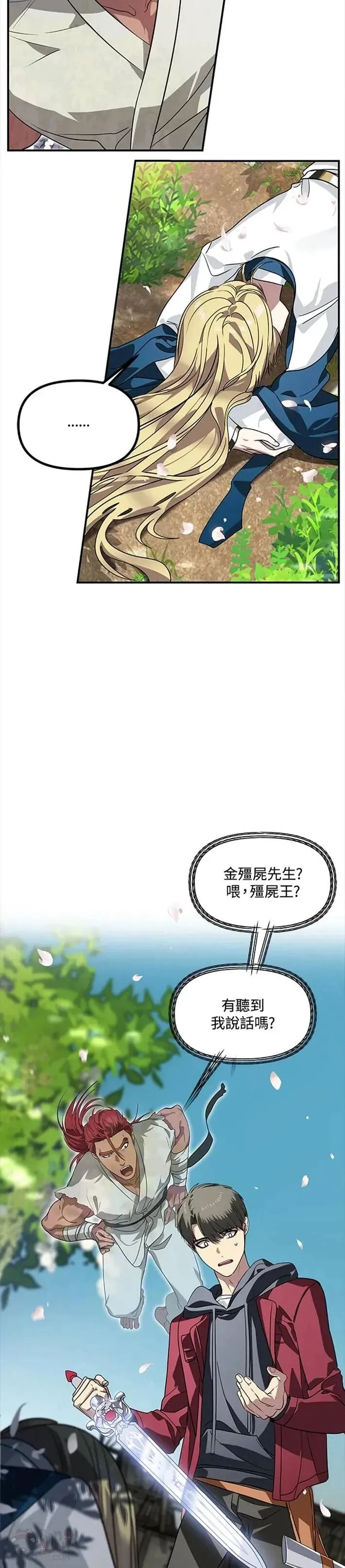 第41话21