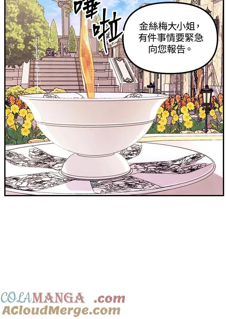 第107话4