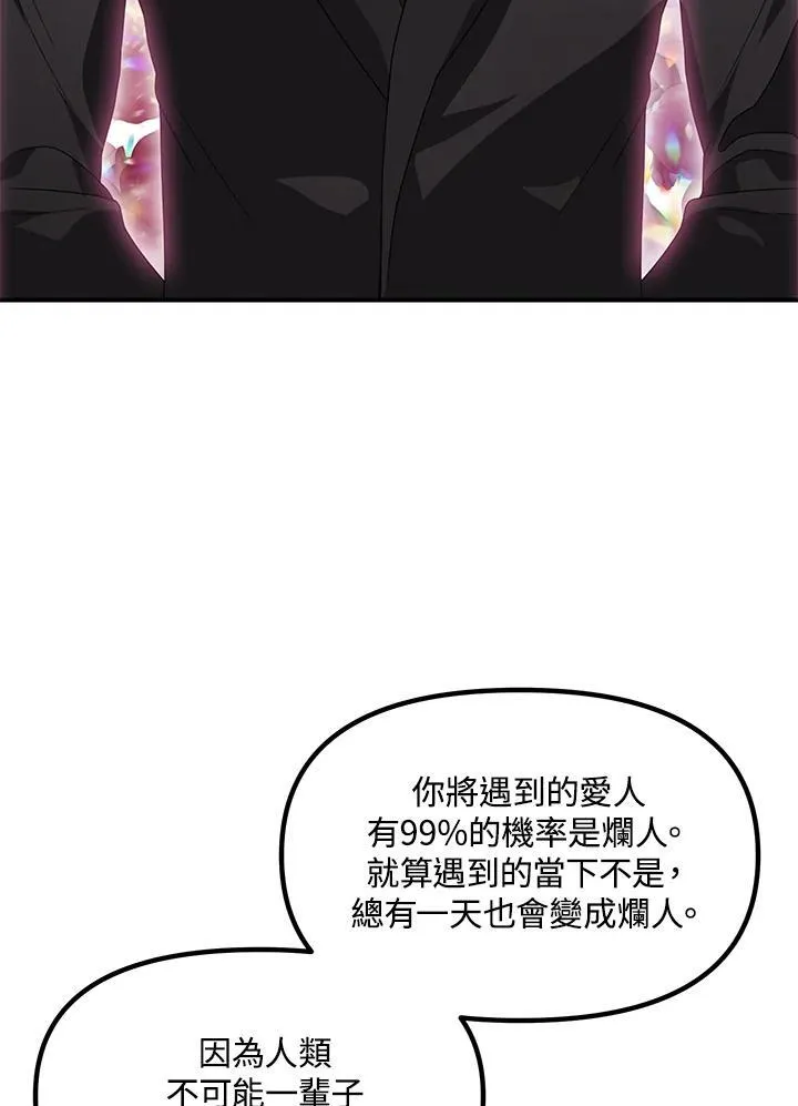 第93话33