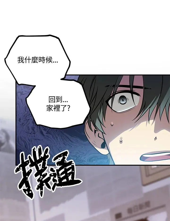 第3话2