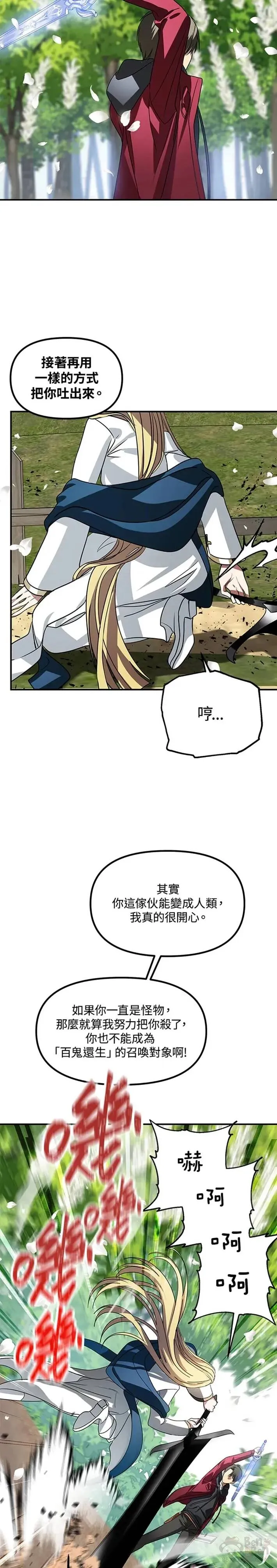 第40话23