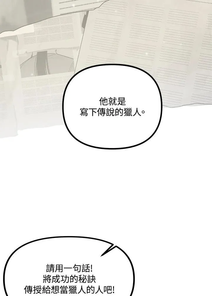 第1话43