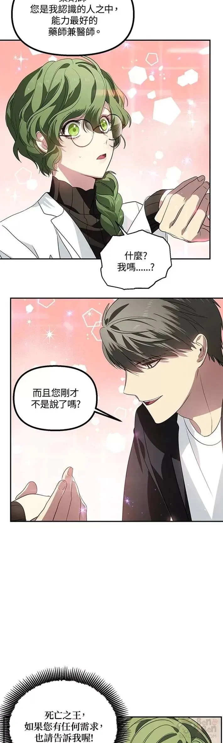 第51话32