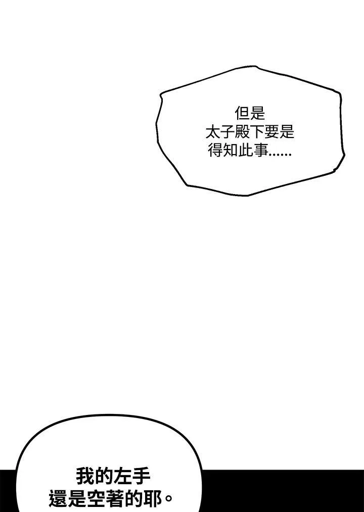 第96话41