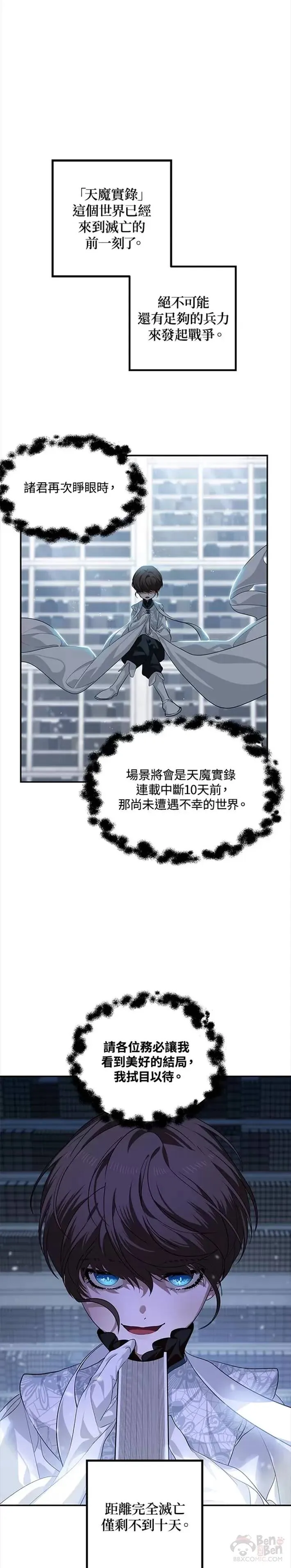 第55话26