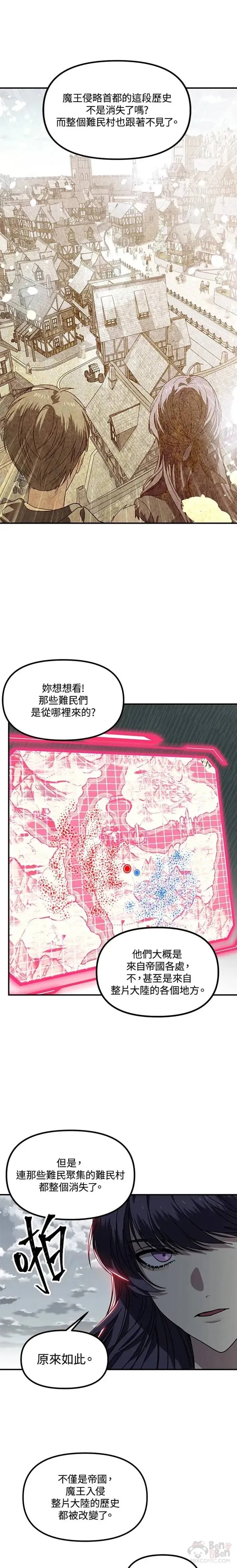 第38话6