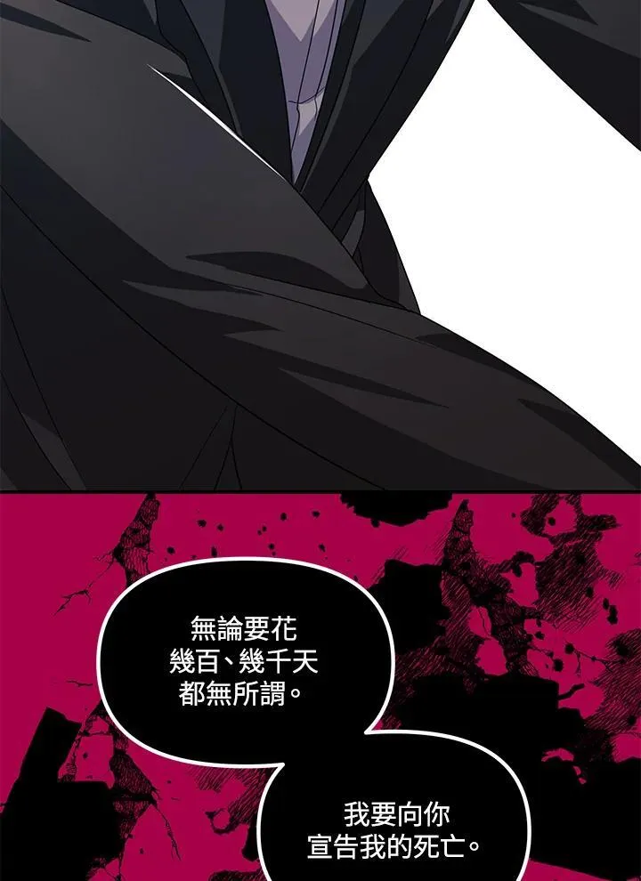 第100话70