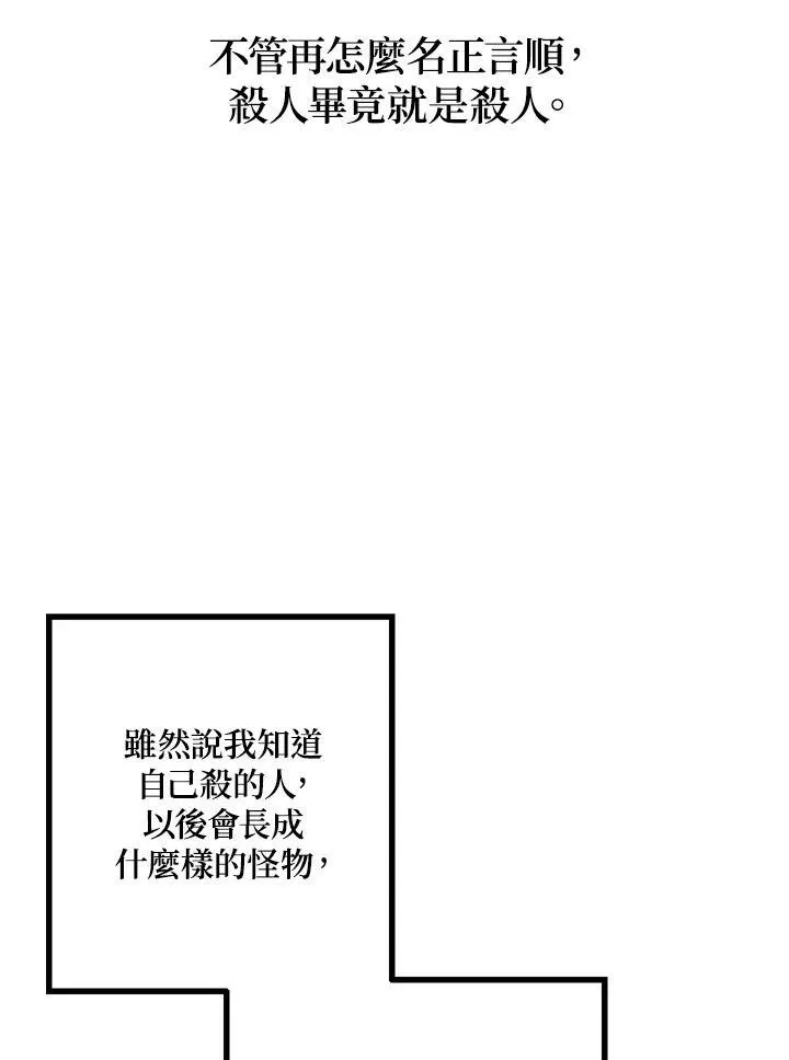 第5话99