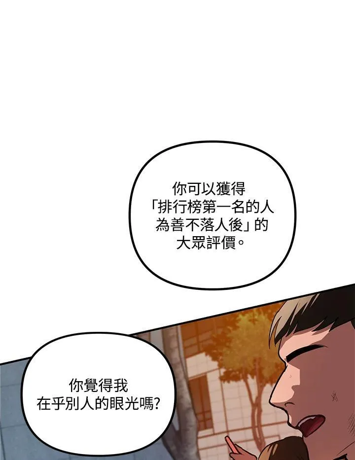 第3话75