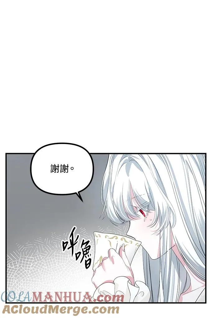 第98话44