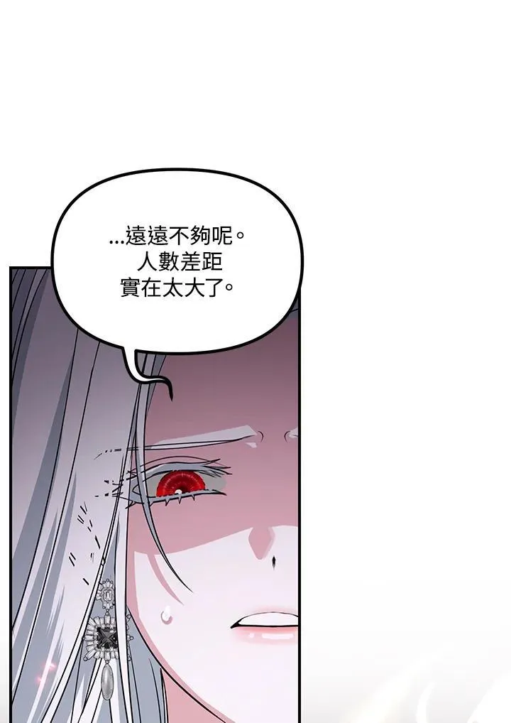 第108话103