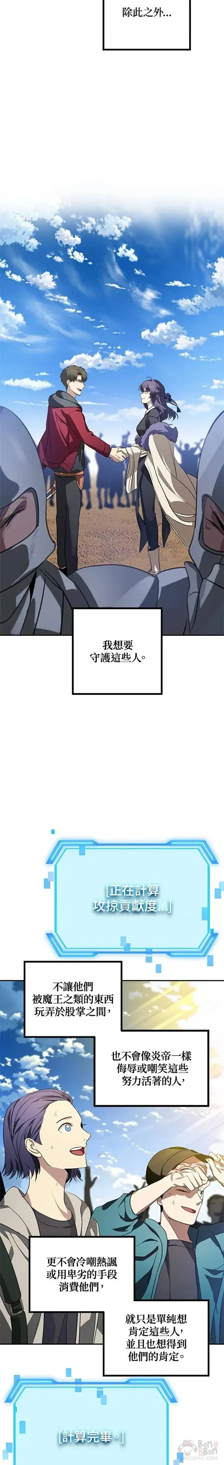 第32话22