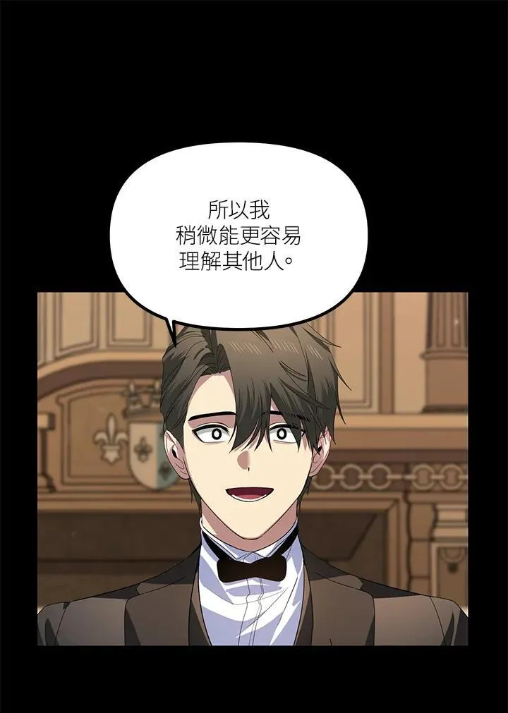 第105话29