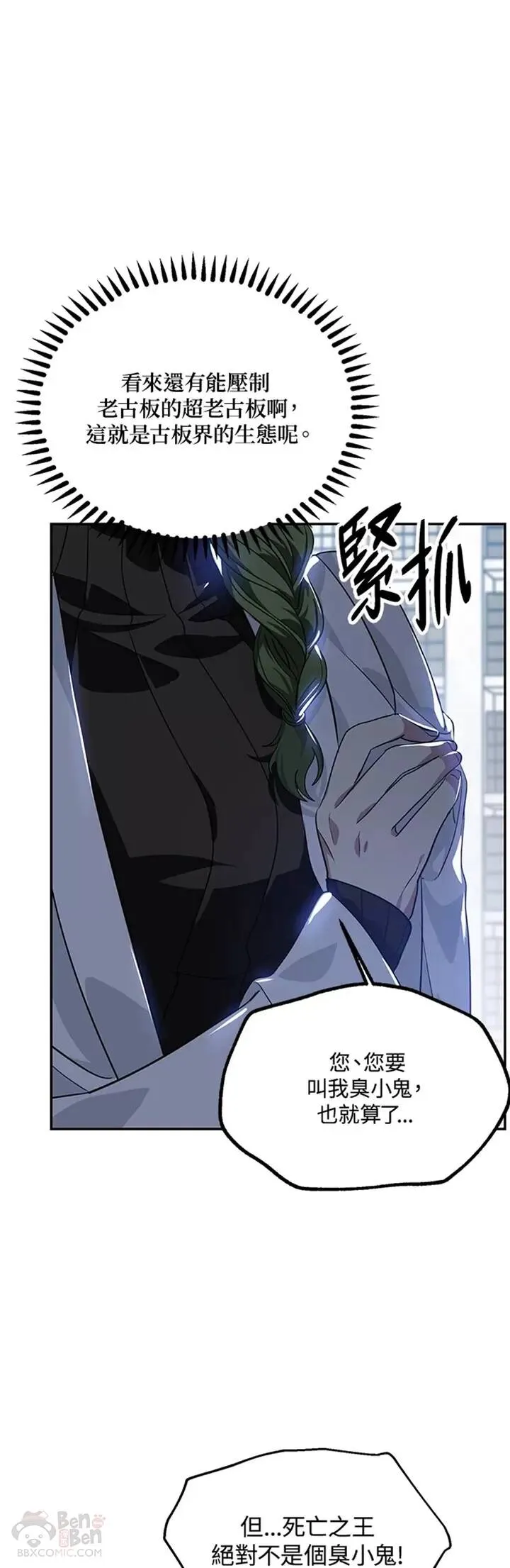 第52话13