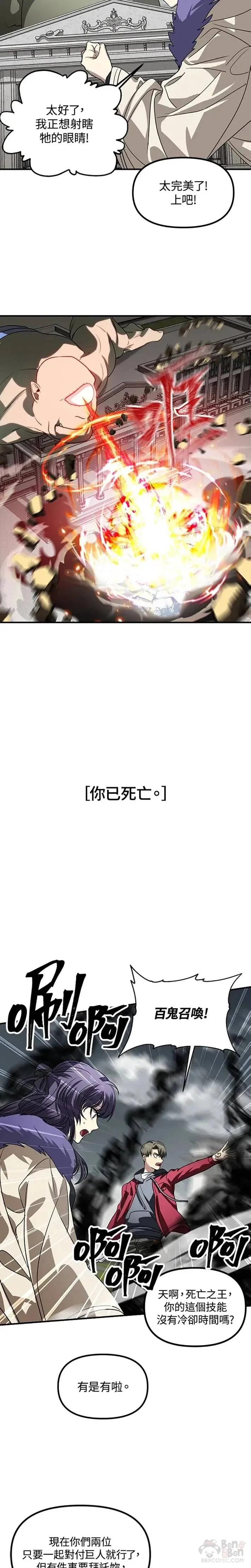 第38话19