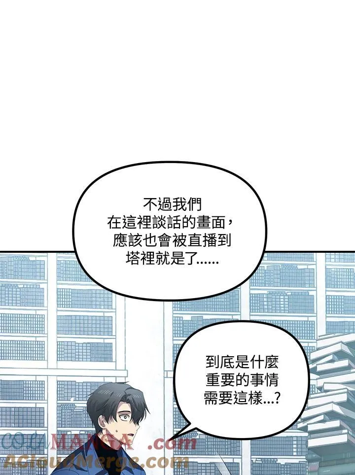 第114话9