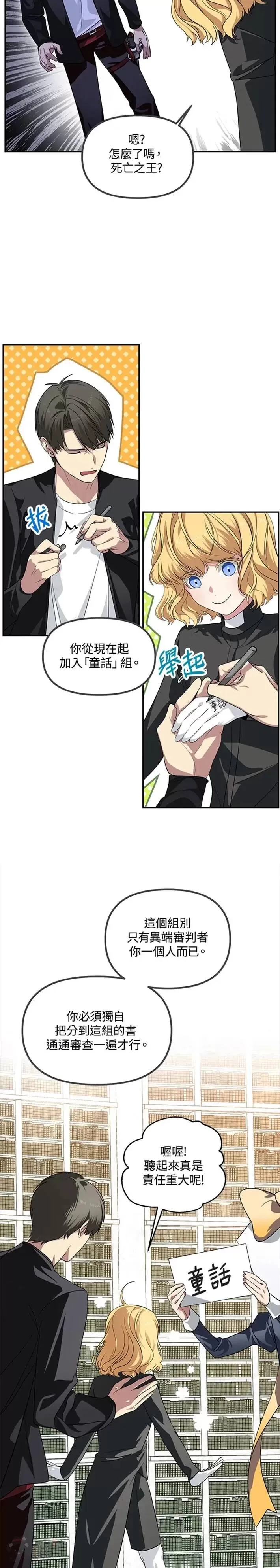 第50话17