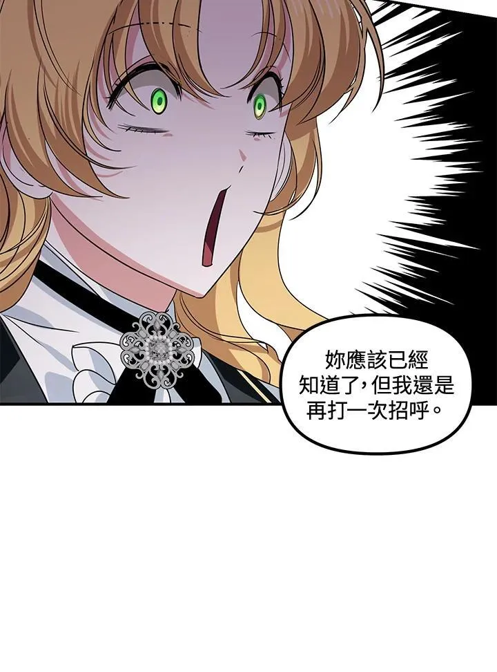 第107话22