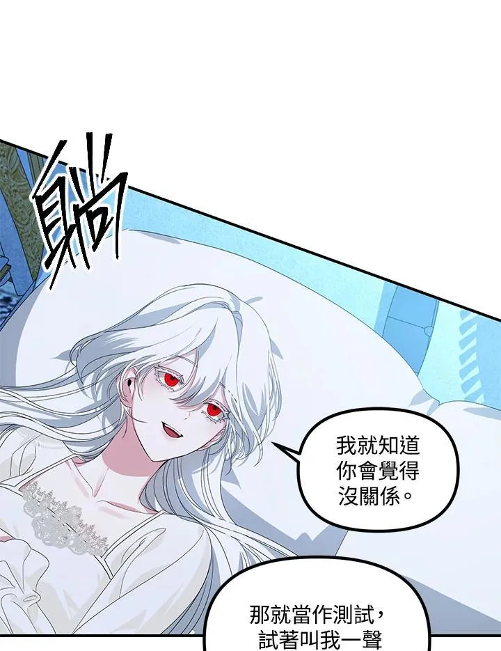 第106话57