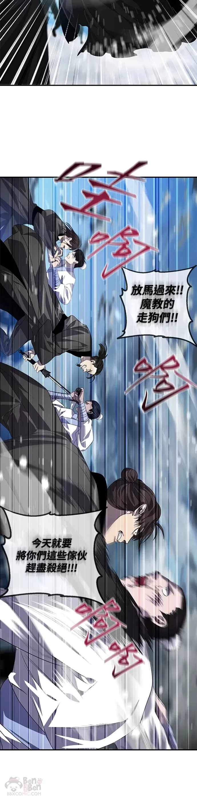 第74话1