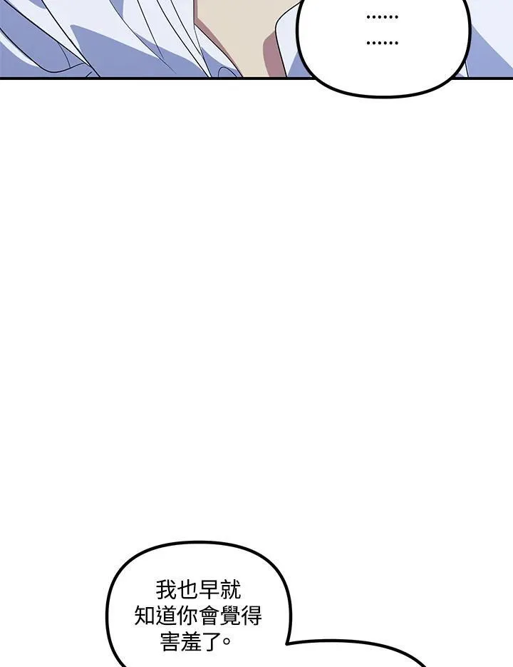 第106话61