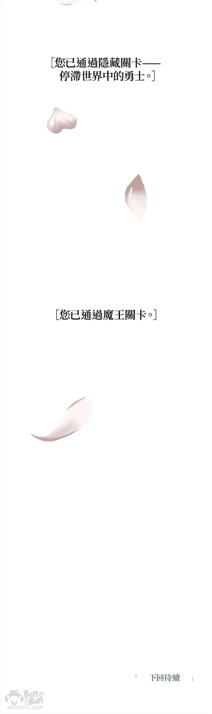 第43话34