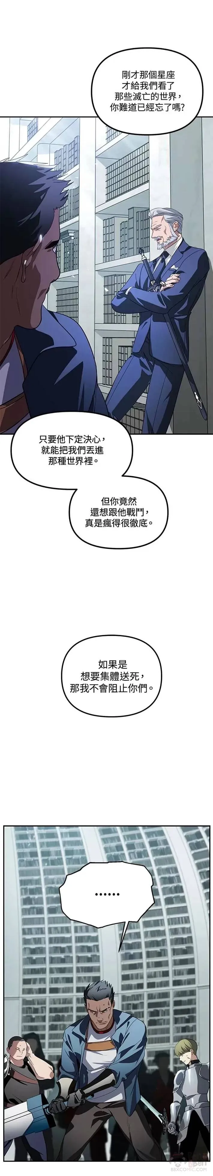 第49话16