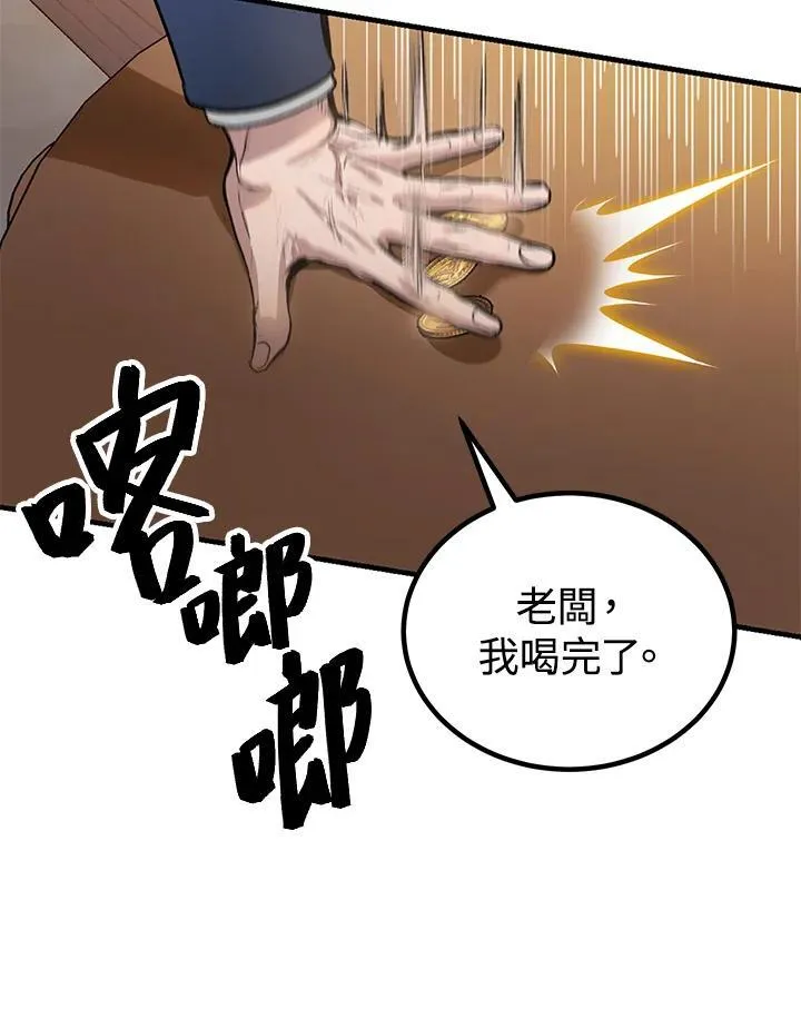 第5话46