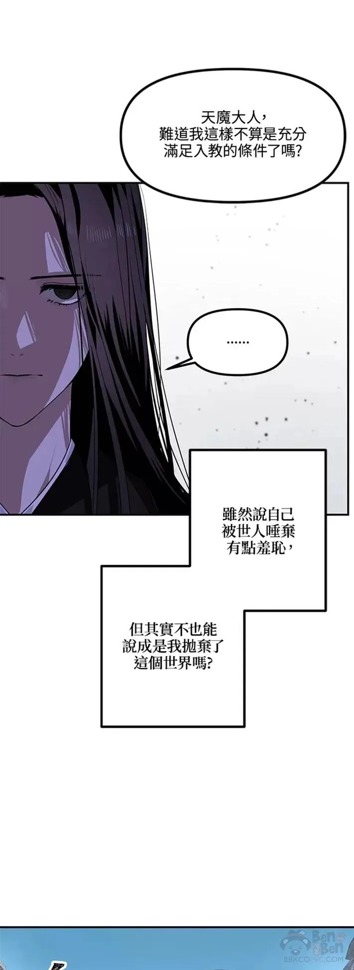 第62话21