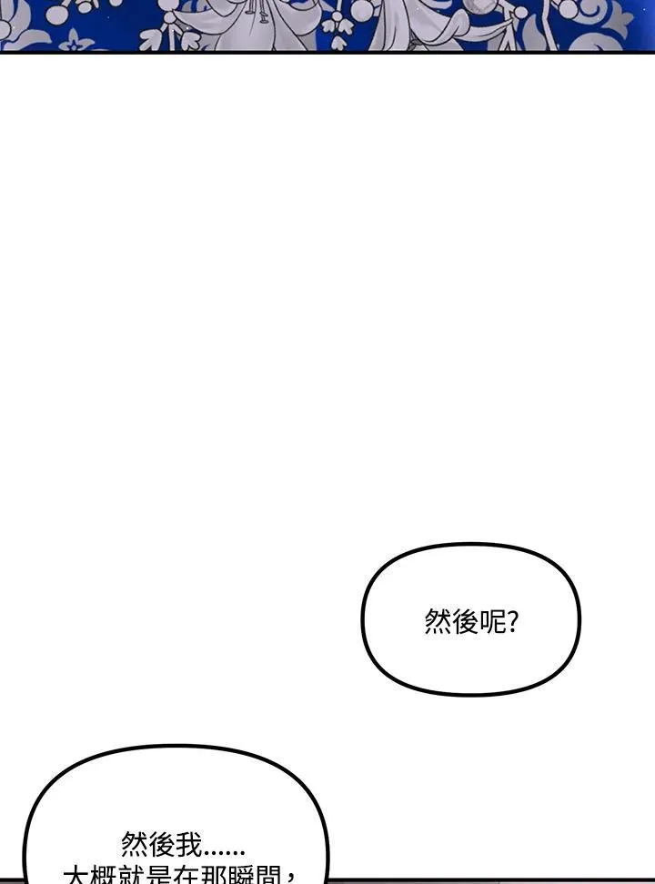 第104话78