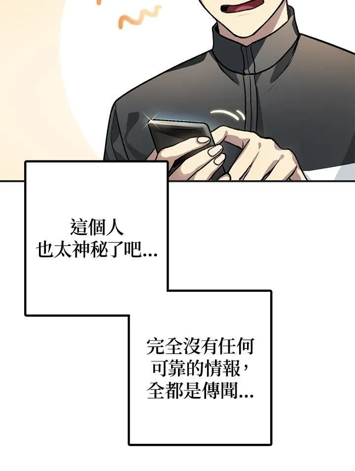 第5话19