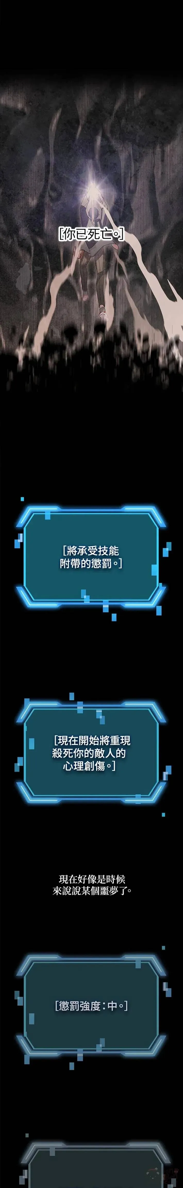 第38话36