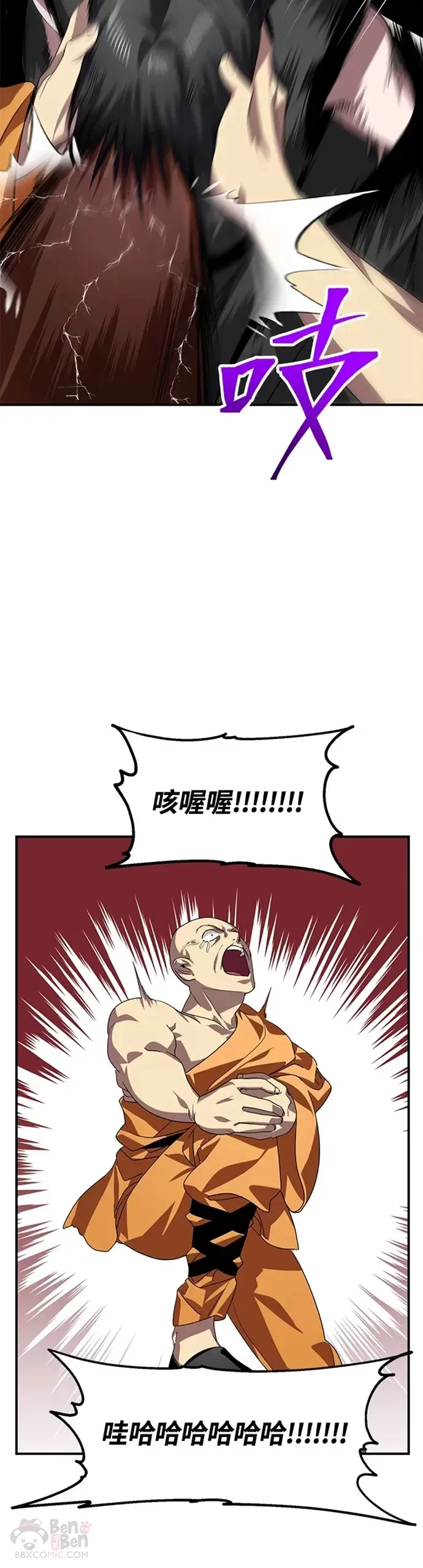 第74话14