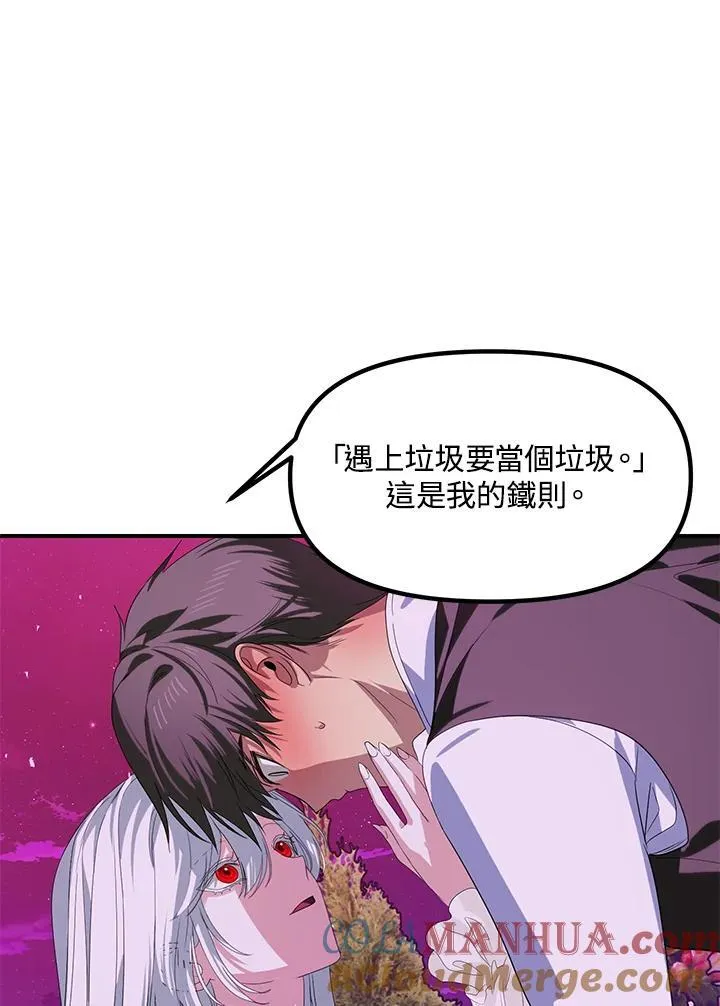 第97话92