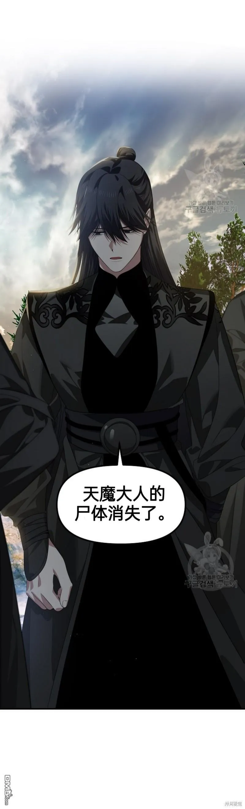 第83话5