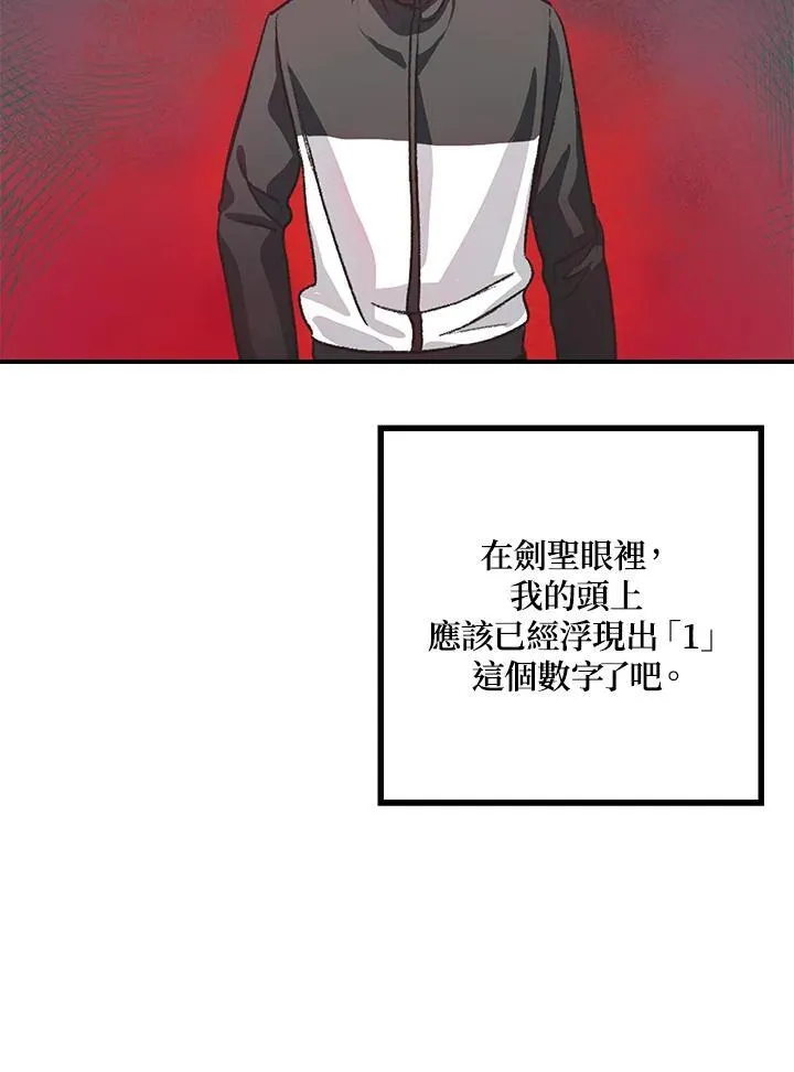 第5话101