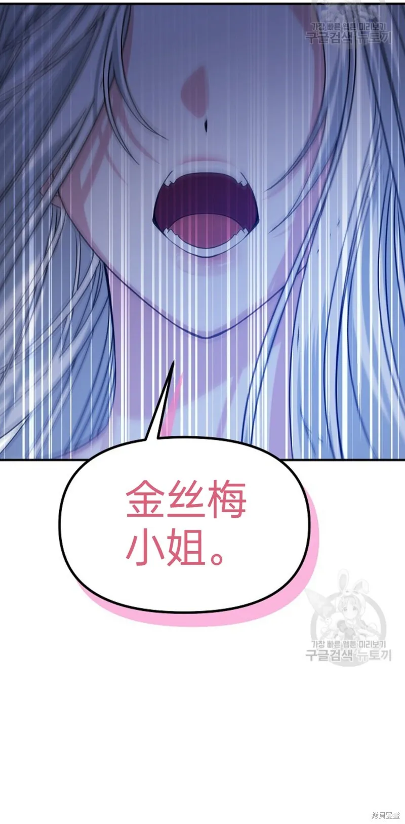 第87话3