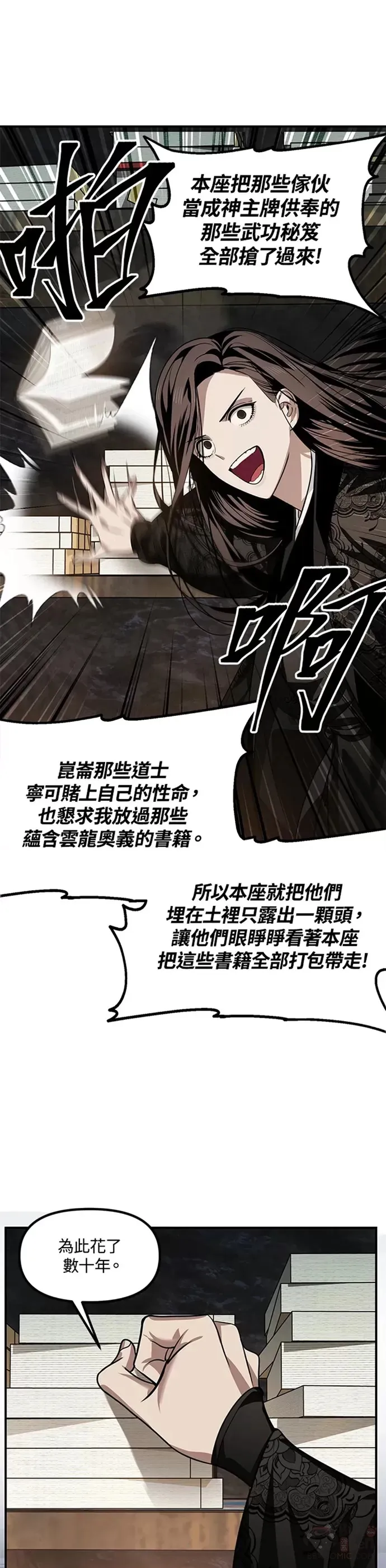 第70话15