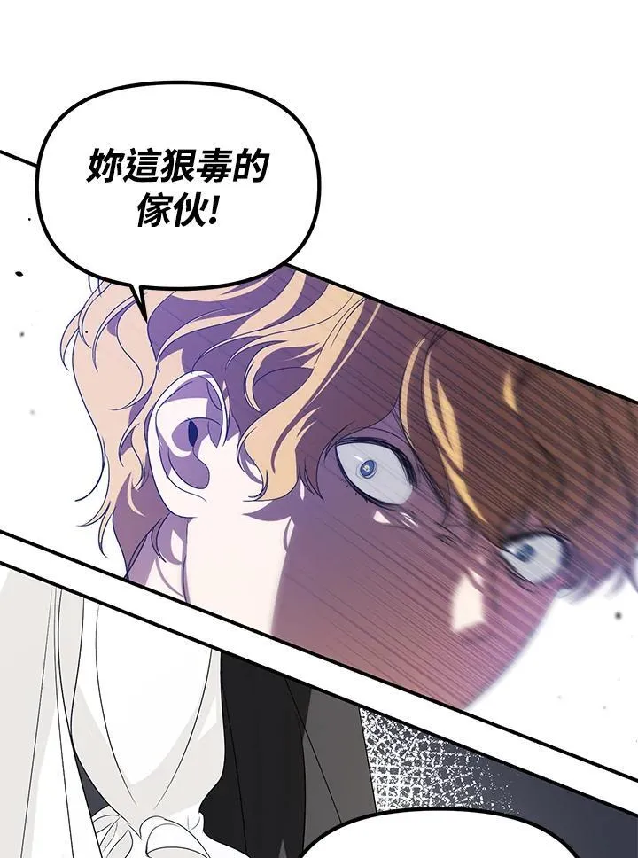 第96话70