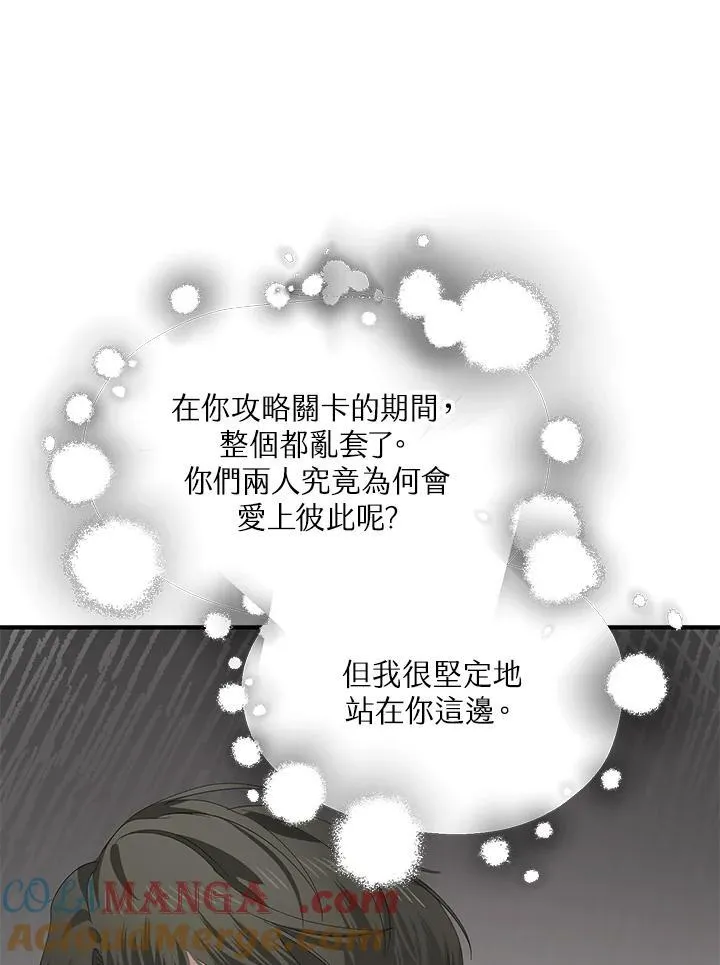 第112话16