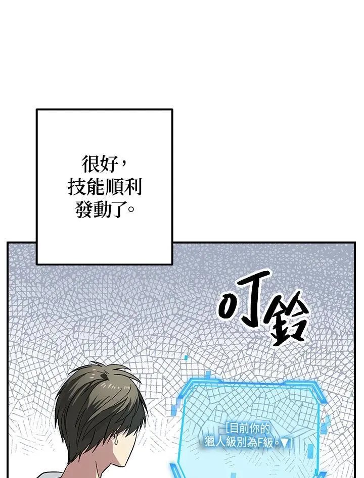 第3话114