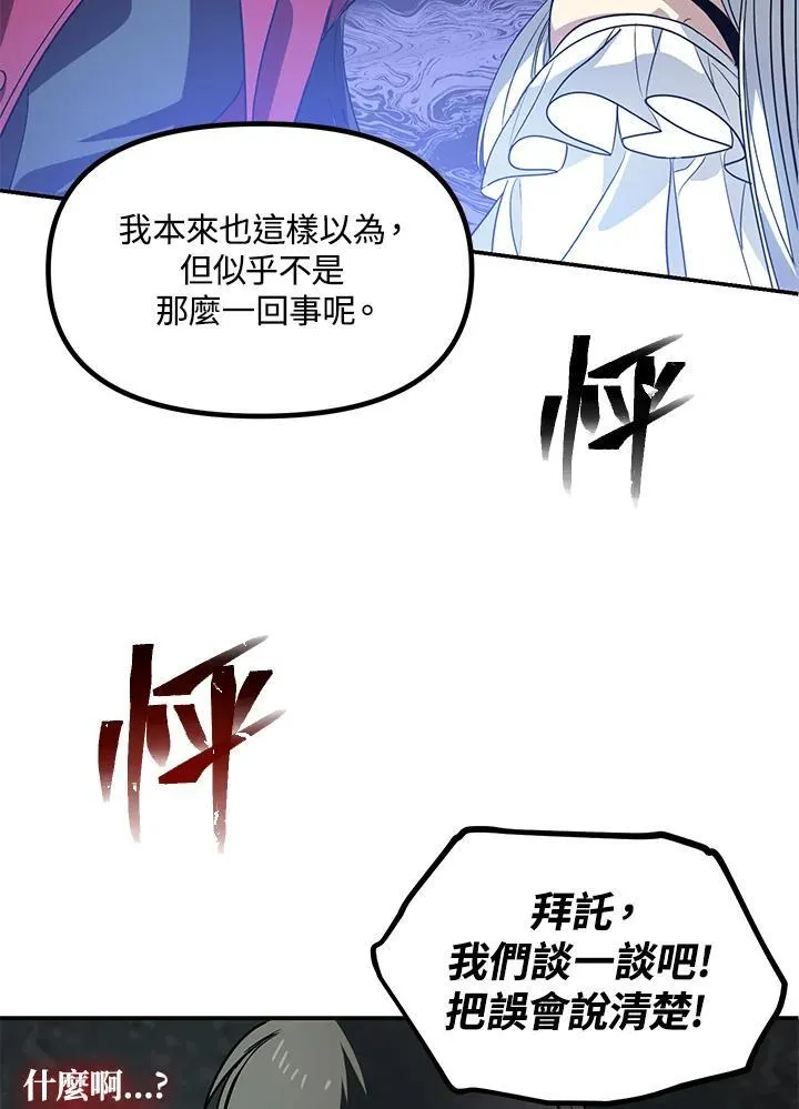 第2话41